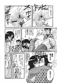 [Harukaze Saki] Zettai Reido