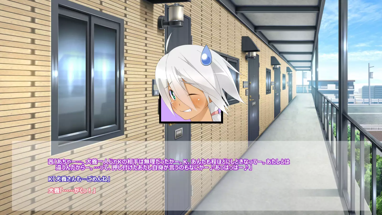 Flying Onee-san -Vol. 1-