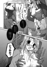 [Anthology] Henshin! 2