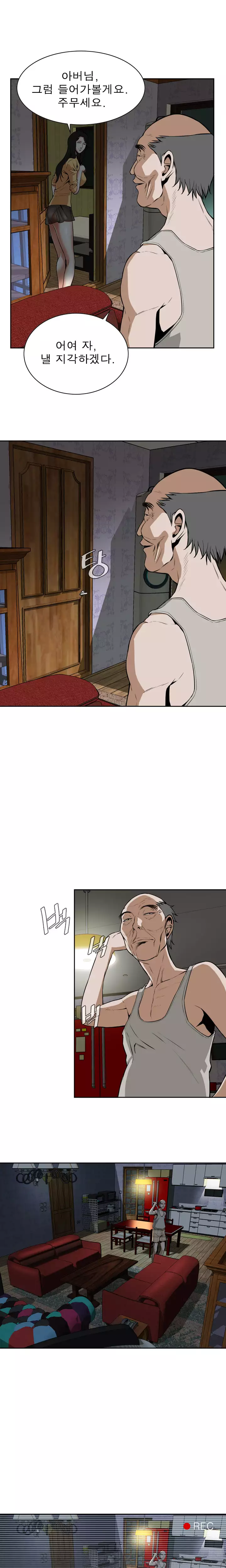 Peek Ch.1-12