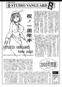 [STUDIO VANGUARD]DARKSIDE 98w