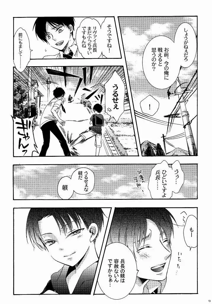 向日葵の咲く冬