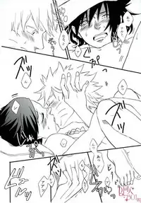 [aisy (Yuzuharu)] Impossible (Naruto)
