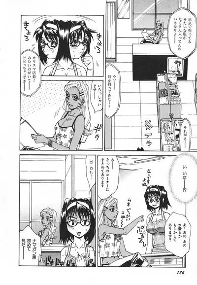 Innyuu Naburi