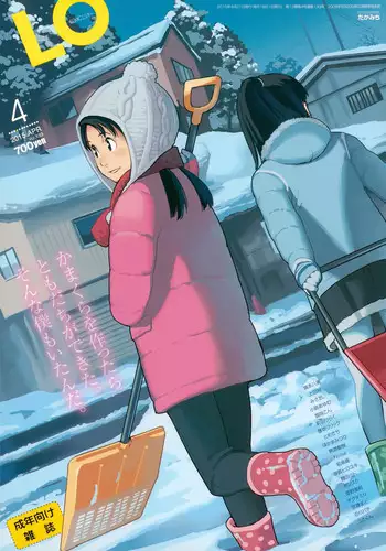 COMIC LO 2015-04