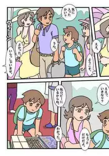 Naoto Classmate 1