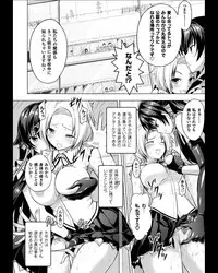 [Rusty Soul, Alto Seneka] Curse Eater Juso Kuraishi Ch. 1-7