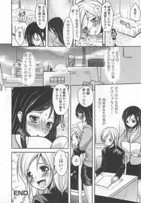 [Anthology] Otokonoko wa Itsudemo Moteki