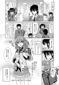 [Ooishi Kou] Dekiai Humming [Digital]