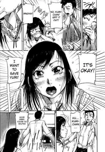 Seishokuki