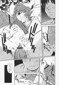 [Anthology] Oshiru Ko Kan 2