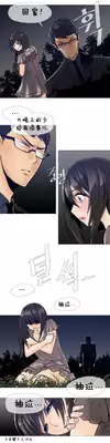 HouseHold Affairs 【卞赤鲤个人汉化】1~21话（持续更新中）