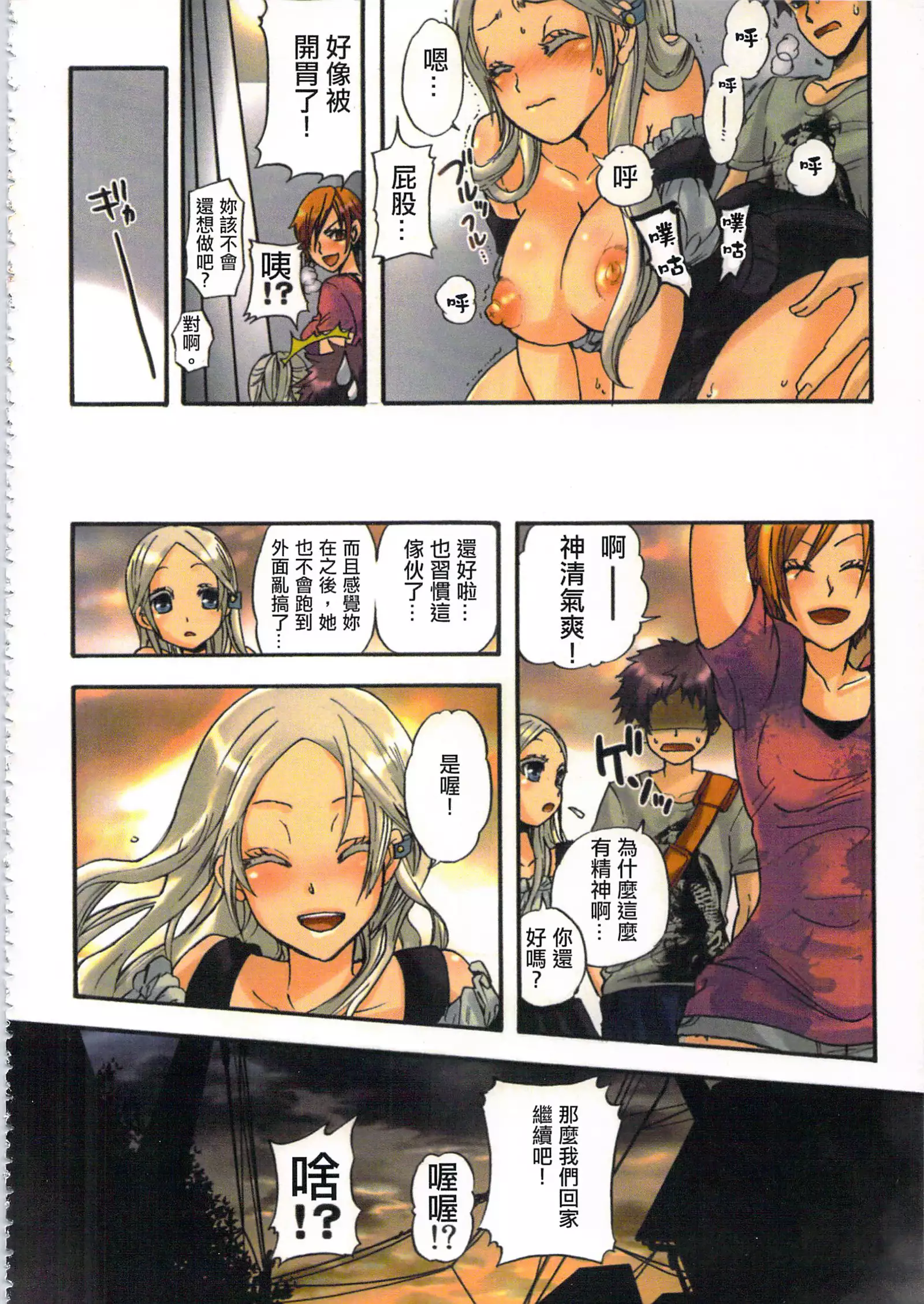 性愛ROBOT 莉莉 Vol.1