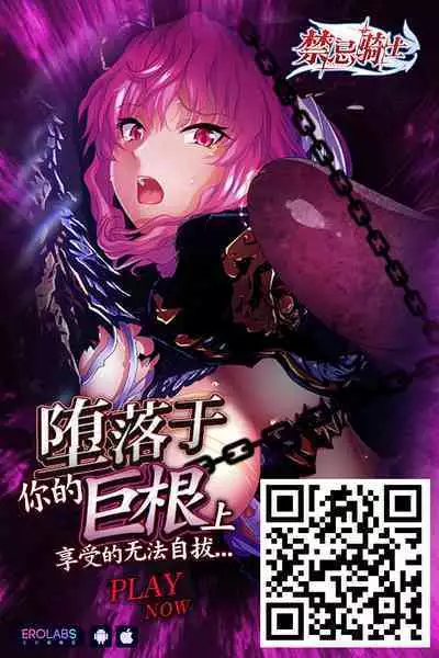 Yuika no Himitsu Seiheki