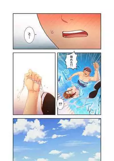 Harem x Harem 3