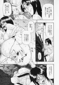 [Oyster] Hitodenashi no Utage - Veranstaltungsräume von Brute
