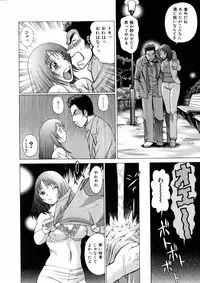 [Tamaki Nozomu] Hataraku Megami-sama