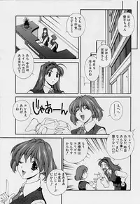 [Matsuzawa Kei] After Five no Seifuku