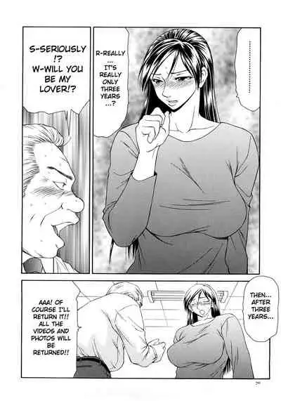 [Ikoma Ippei] Caster Ayako Kanzenban [English] [lodhel]