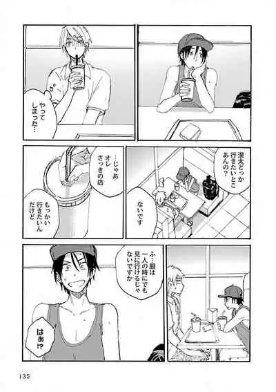 Roshutsu×BL
