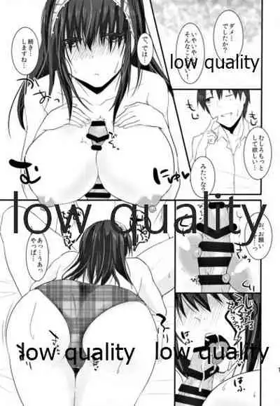 紺碧の彼方