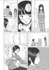 [Fuuga] Ani to Imouto no Jijou.