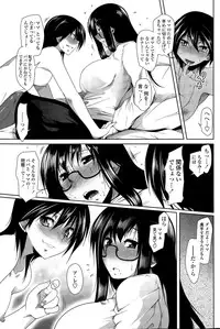 COMIC SIGMA 2015-11