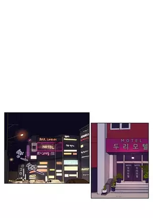 Atonement Camp Ch.0-29