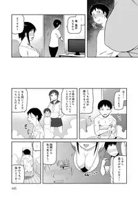 COMIC Anthurium 2018-03 [Digital]