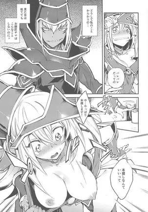 Triple ××× Magic