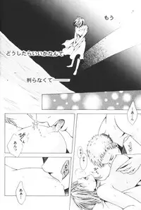 [Bee & Watermelon] Yume Ichiya 2 (One Piece)