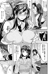 COMIC Shingeki 2019-04