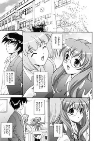[Nishikigaura Koizaburou] Run Run Club