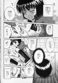 [Tamachi Yuki] Shirukko