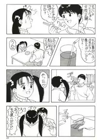 [Amano Daichi] Bonbonzaka Koukou Engekibu