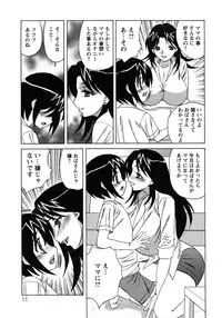 [Yamamoto Yoshifumi] Hitoduma Lovers