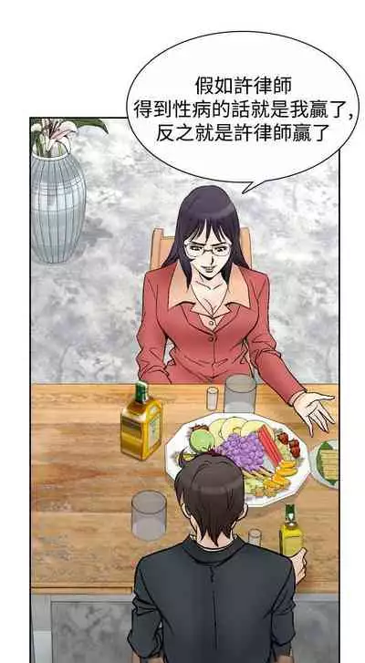 他的女人 1-75
