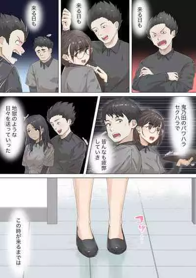 Kosakinmu
