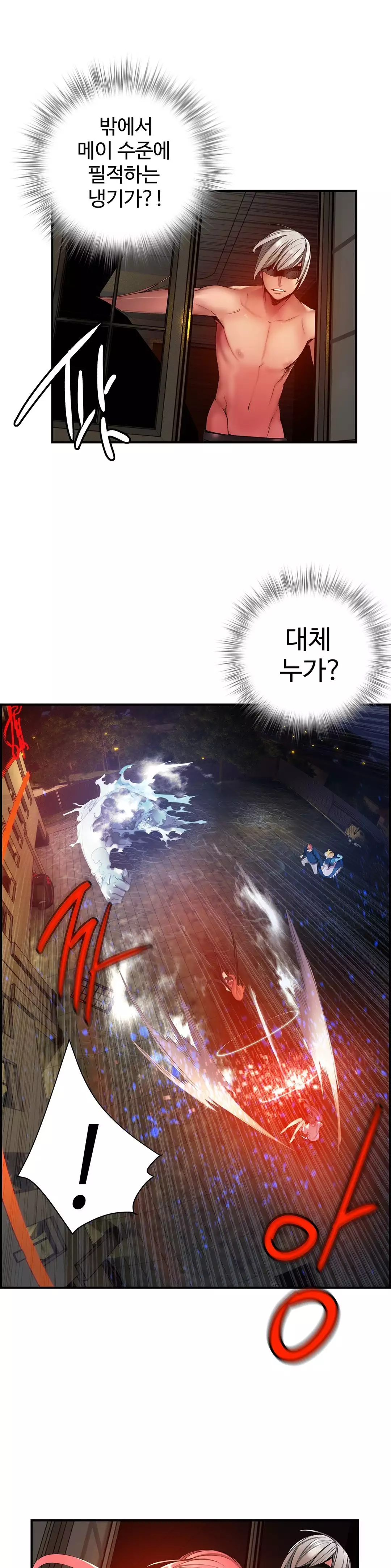 Lilith`s Cord Ch.0-37