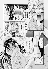 [Tanimura Marika] Private Nurse