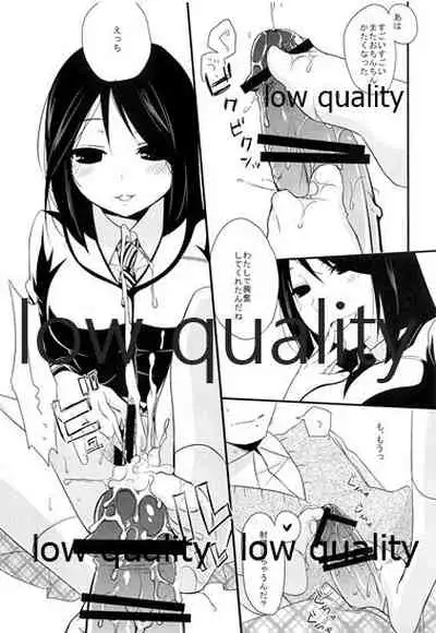 Toshoshitsu Play
