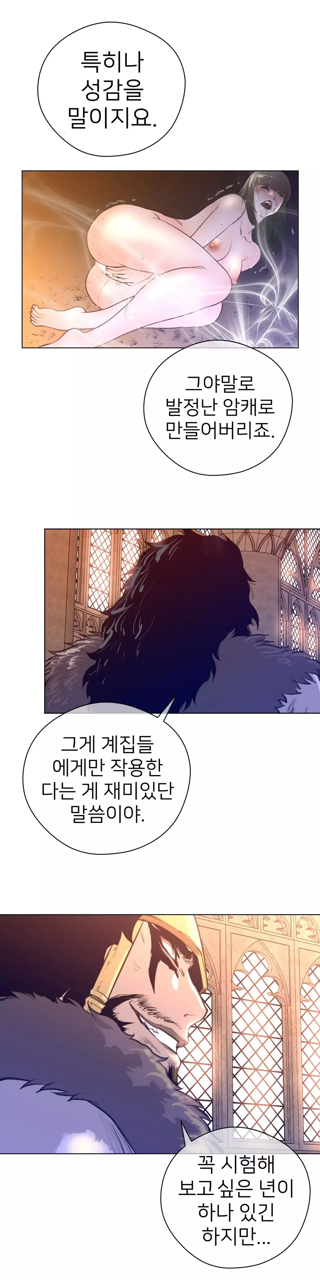 Perfect Half Ch.1-42