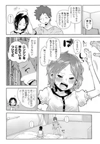 COMIC LO 2012-02 Vol. 95