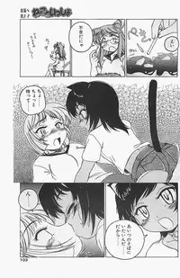 COMIC Penguinclub Sanzokuban 2003-12