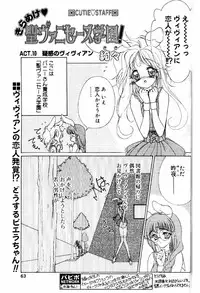 COMIC Papipo 2000-06 [Incomplete]