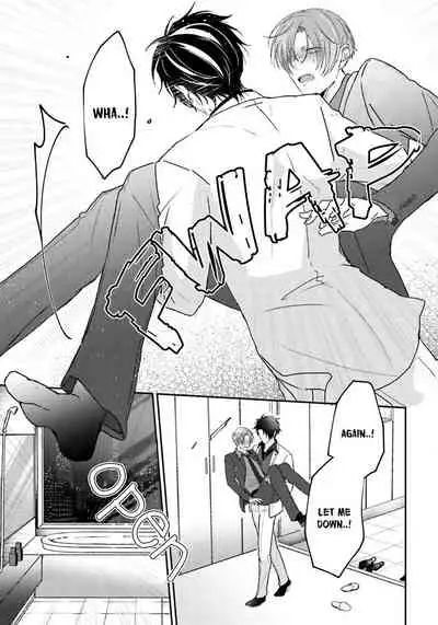 Afurete Koborete, Gaman Dekinai Ch. 5