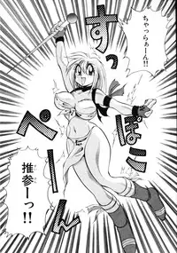 [Kawamoto Hiroshi] Inyoku Gedou Taimaden Hyakkihime Suisan!!