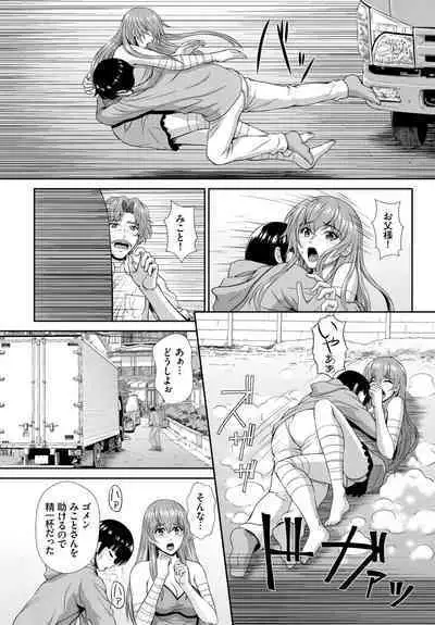 Dascomi Vol.23