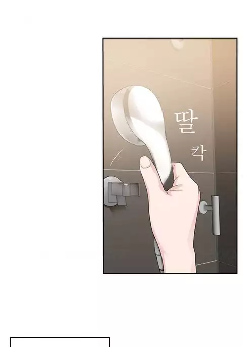 Tissue Thieves Ch.1-6