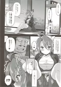(C89) [Arisan-Antenna (Ari)] Yome Slo 2015 Fuyu (Various)